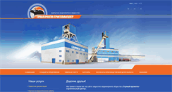 Desktop Screenshot of gp-sc.ru